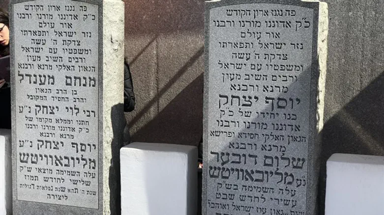The Ohel of the sixth and seventh Lubavitcher Rebbes