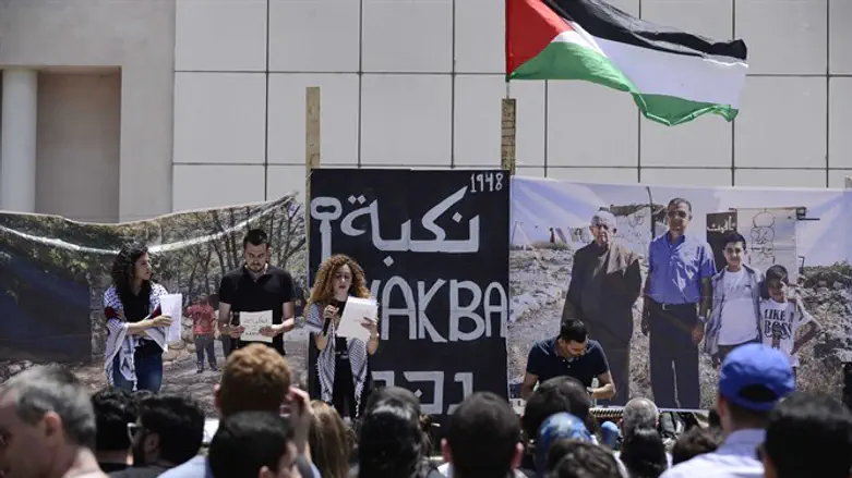"Nakba" demonstration at Tel Aviv University (file)