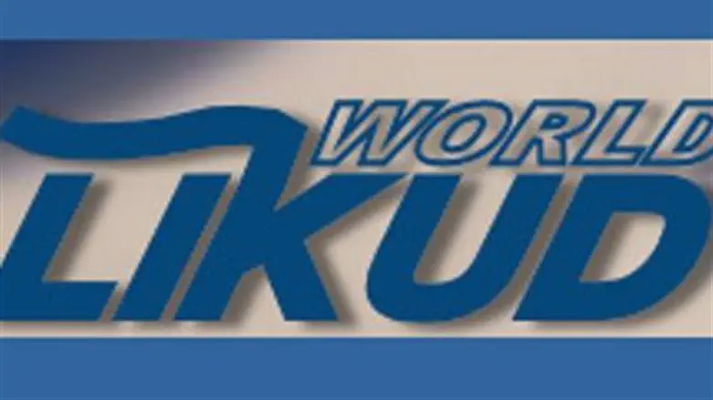 World Likud Logo