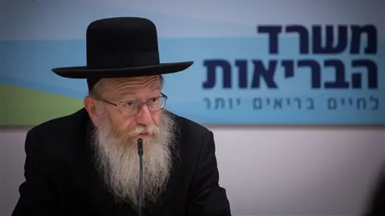 Health Minister Yaakov Litzman