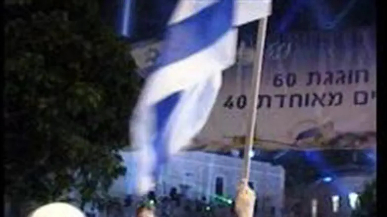 Yom Haatzmaut Israeli Independence Day waving flag