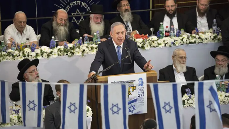 Netanyahu at the Mercaz Harav Yeshiva