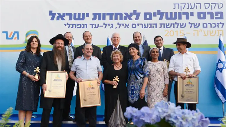 Israeli President Reuven Rivlin host prize in Jerusalem on June 03, 2015