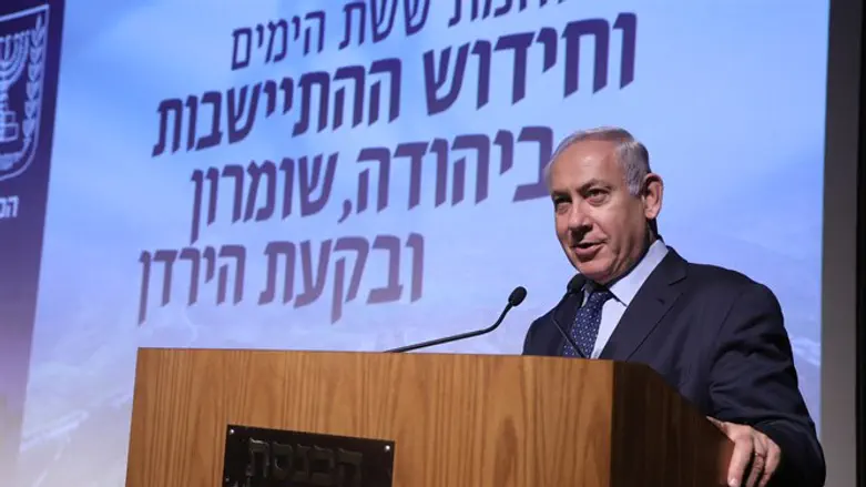 'No man will be uprooted' - Netanyahu