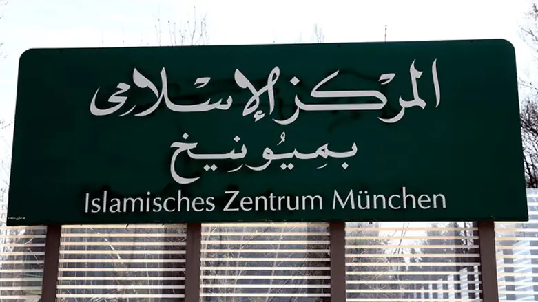 Munich Islamic Center