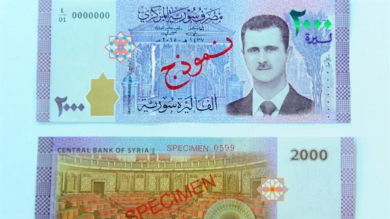 New Syrian 2,000-pound banknote with portrait of Assad