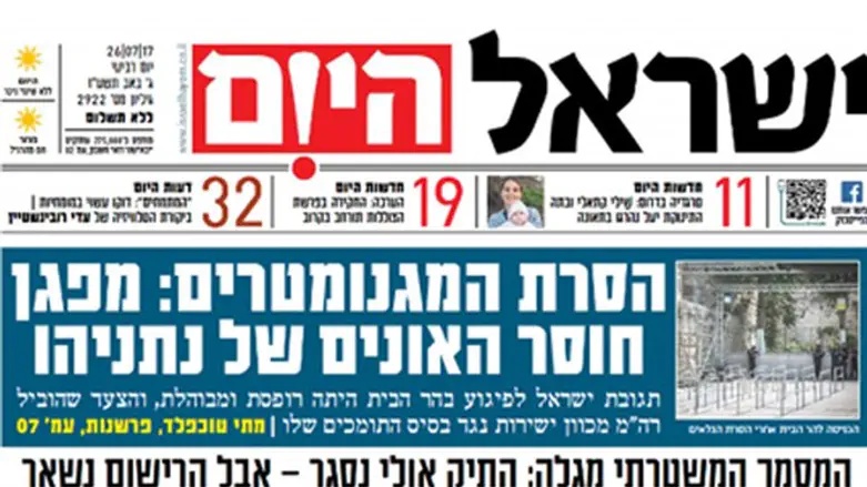Israel Hayom this morning