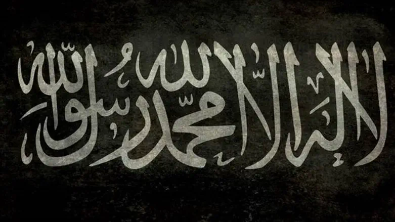 Flag of Jihad