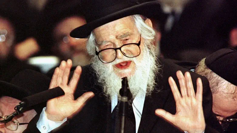 Rabbi Shach/Rabbi Elazar Menachem Man Shach