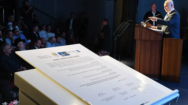 Netanyahu speaks in Ashdod