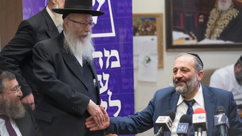 Ministers Litzman and Deri
