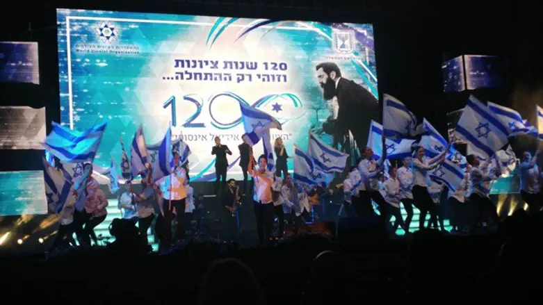 celebration of 120th anniversary of First Zionist Congress