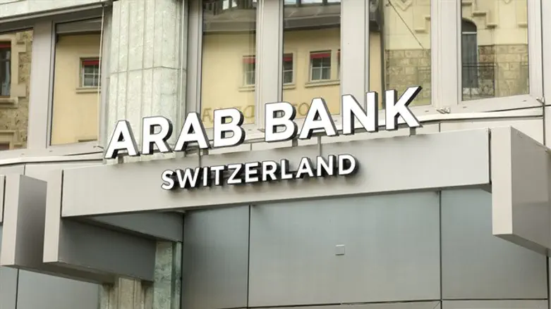 Arab Bank