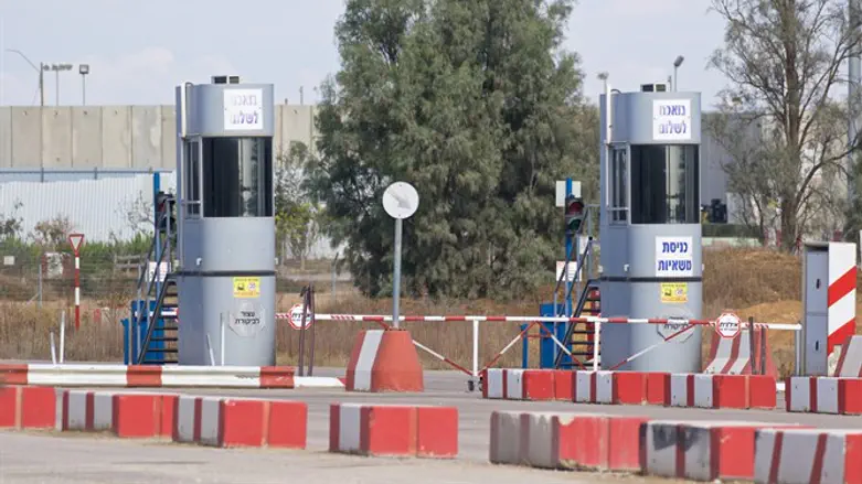 Kerem Shalom border crossing