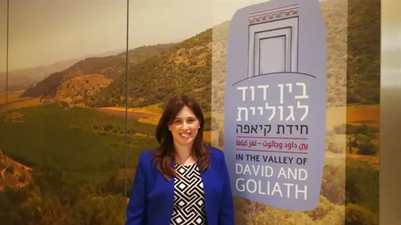 Hotovely at the museum