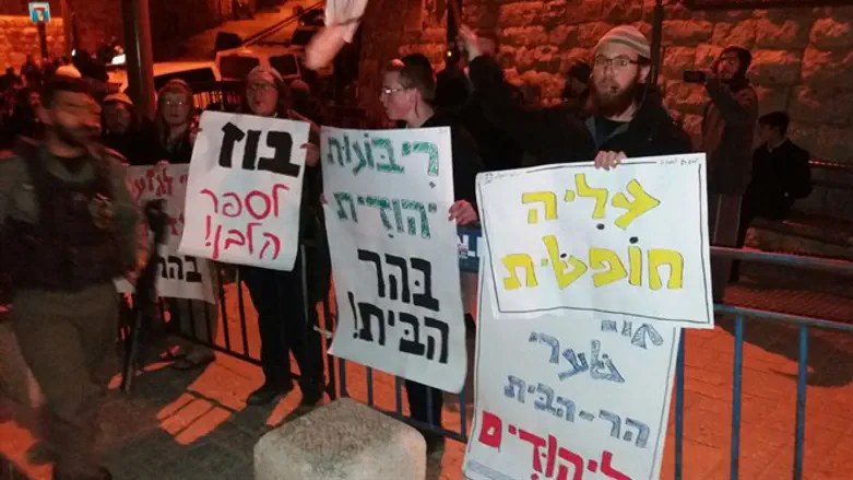 Protesting Temple Mount discrimination