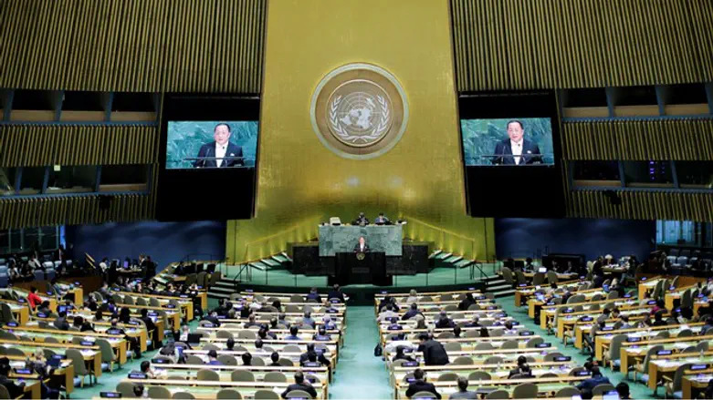 United Nations