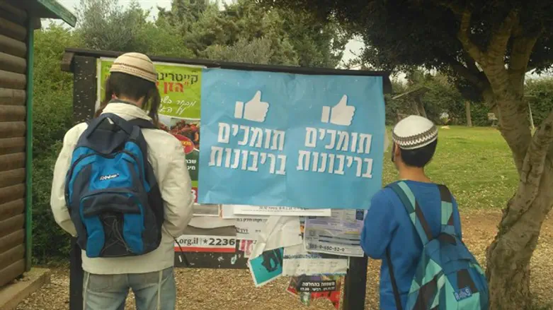 Supporting sovereignty in Judea and Samaria