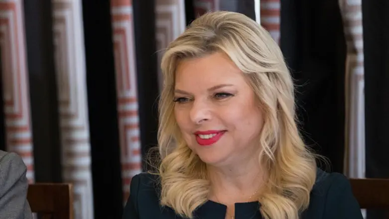 Sara Netanyahu