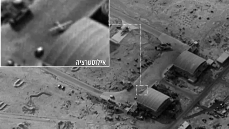 IAF attacks Syrian base