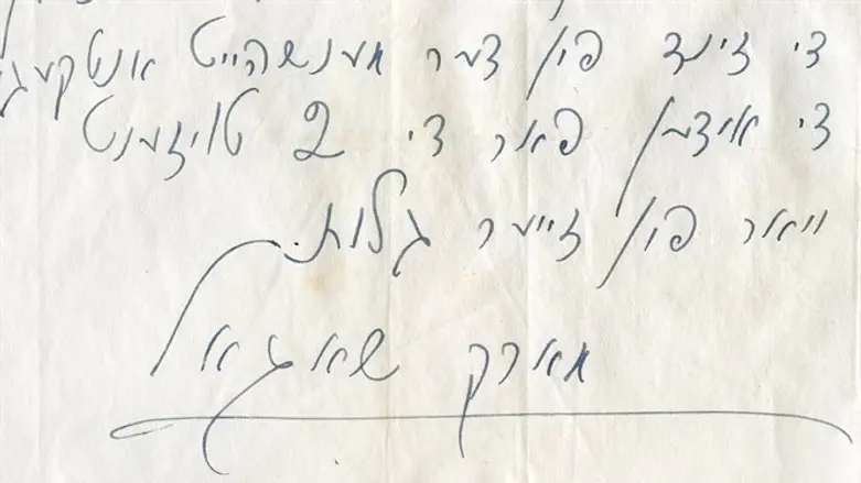 Marc Chagall's signature (illustrative)