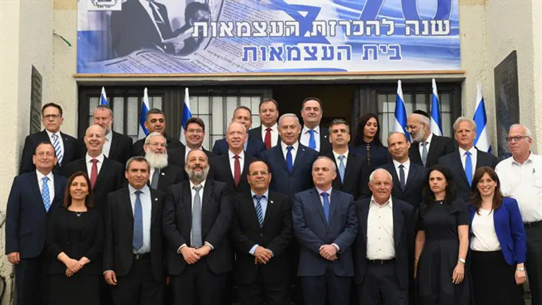 Government meeting in Tel Aviv