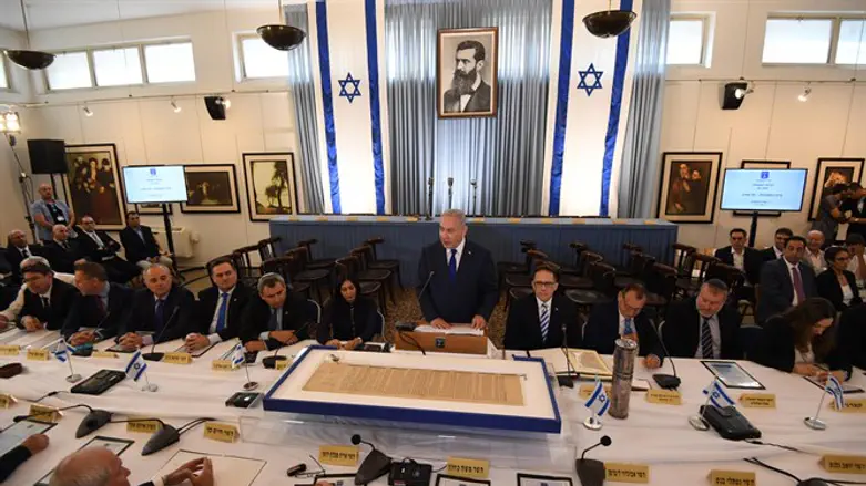 Government meeting in Tel Aviv