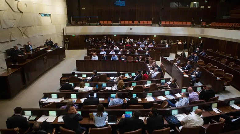 Knesset Plenum