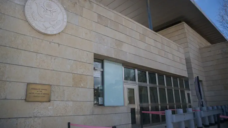 US Embassy Jerusalem