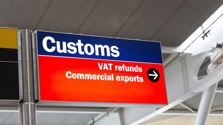 מכסCustoms