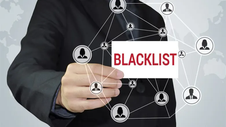 Blacklist