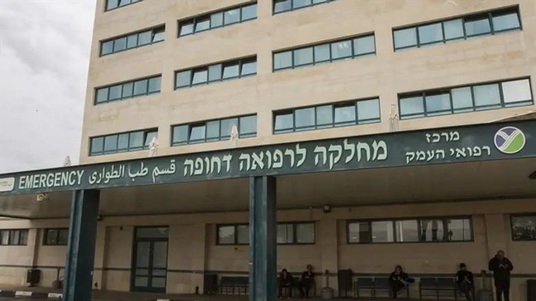 Haemek Hospital, Afula