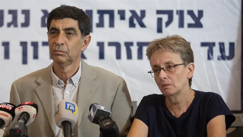 Goldin's parents