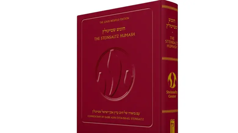 Rabbi Adin Steinsaltz changes how we read the Humash - now in English