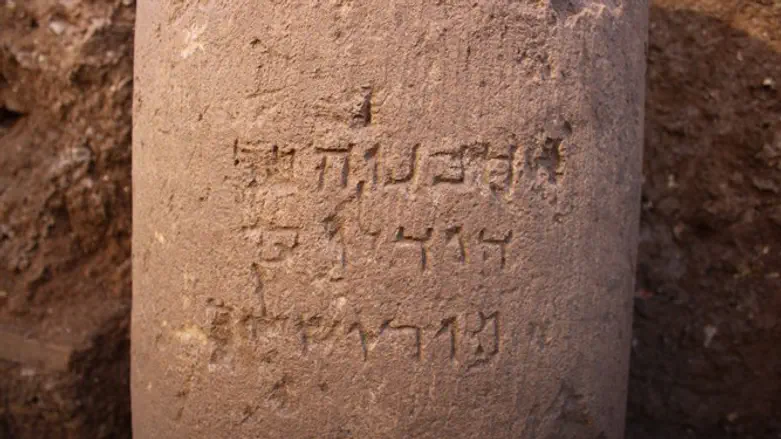 The ancient inscription