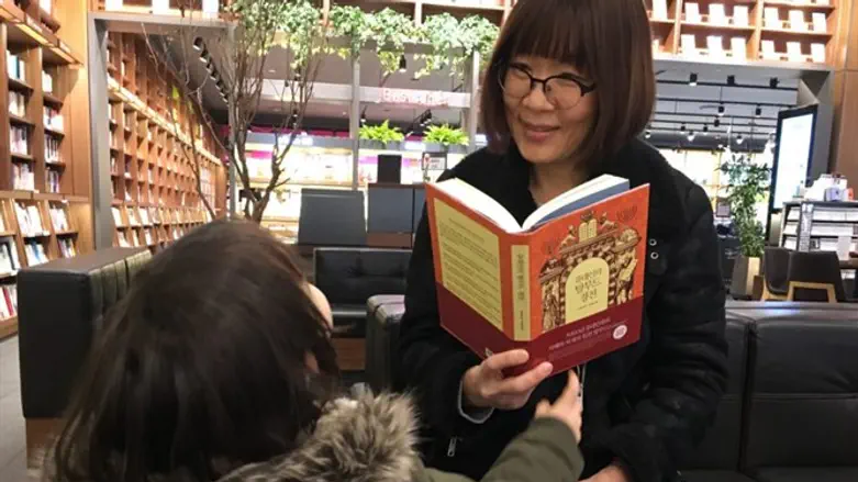 South Korean woman and her child read Talmud-themed books at a Seoul bookstore