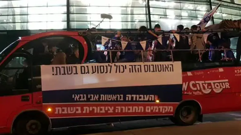 The 'Shabbat bus'