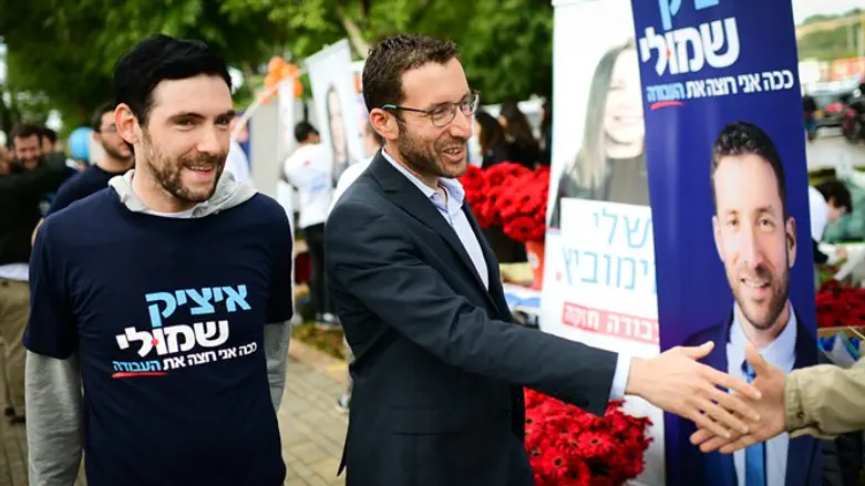 Itzik Shmuli