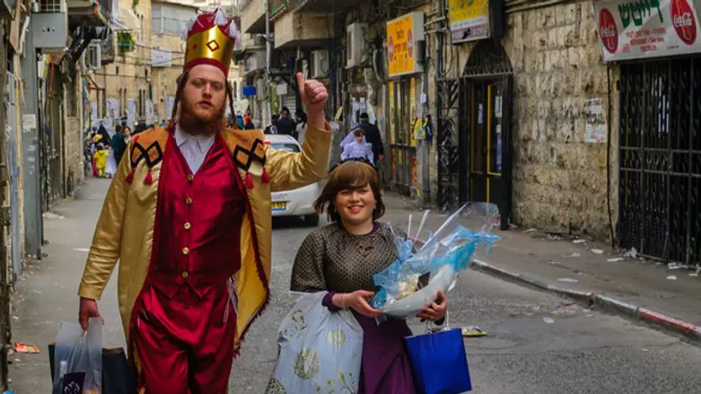 Purim