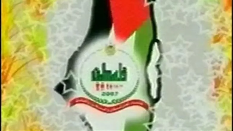 Map of Palestine according to Fatah-ruled PA