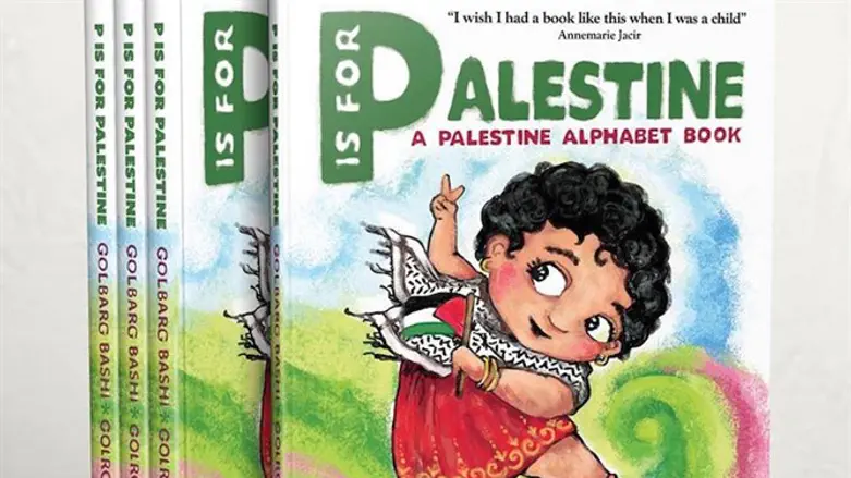 "P is For Palestine."