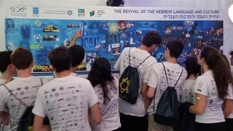 Zionist exhibition in Florida