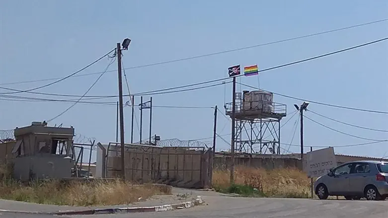 LGBTQ flag flies on IDF base