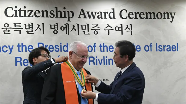 Honorary title awarded to Rivlin