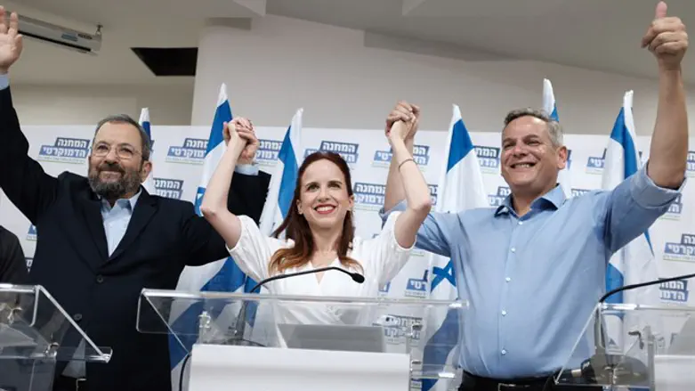 Horowitz, Shafir and Barak