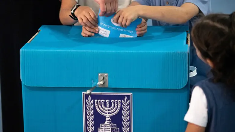 Ballot box