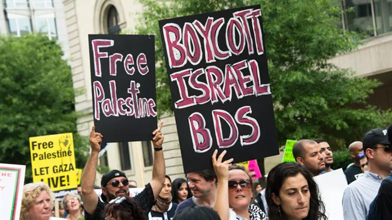 BDS protest