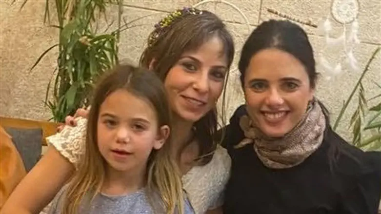 Ayelet Shaked with the bride