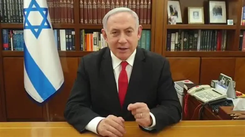 Netanyahu