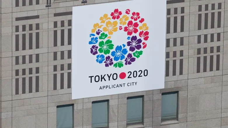 Tokyo Olympics